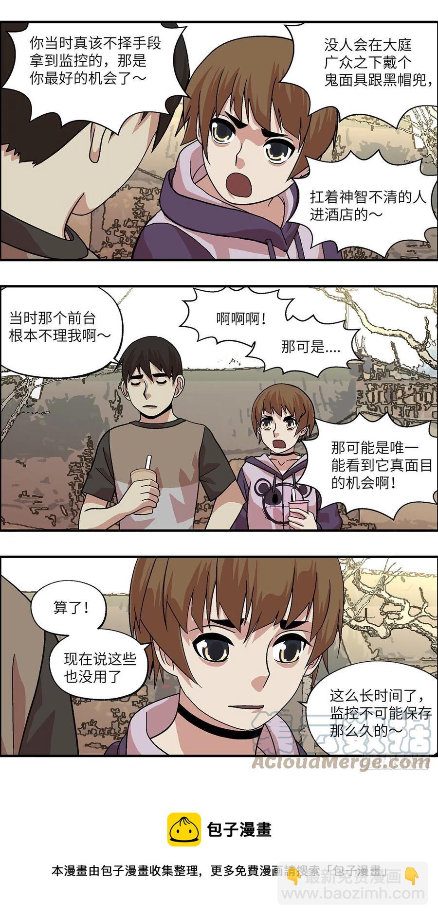 97 除了爱，什么都能得到 贰11