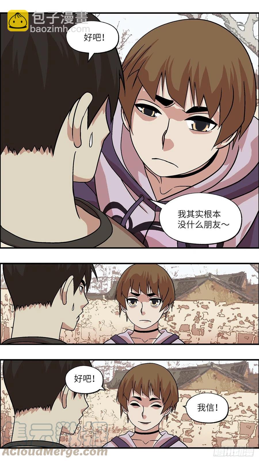 97 除了爱，什么都能得到 贰5