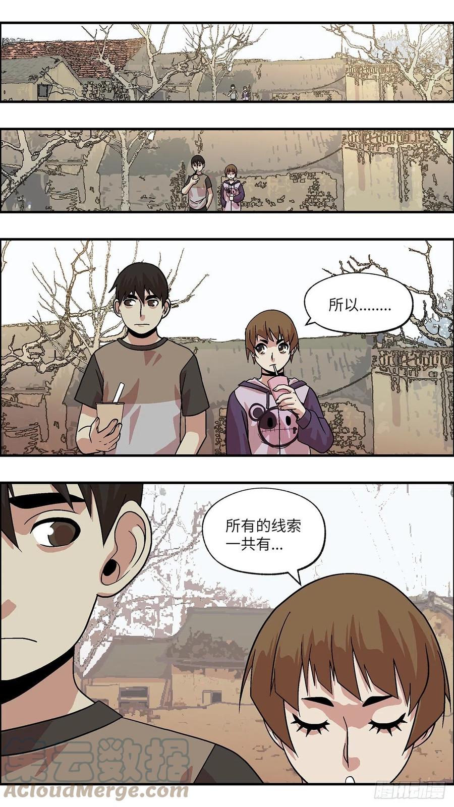 97 除了爱，什么都能得到 贰7