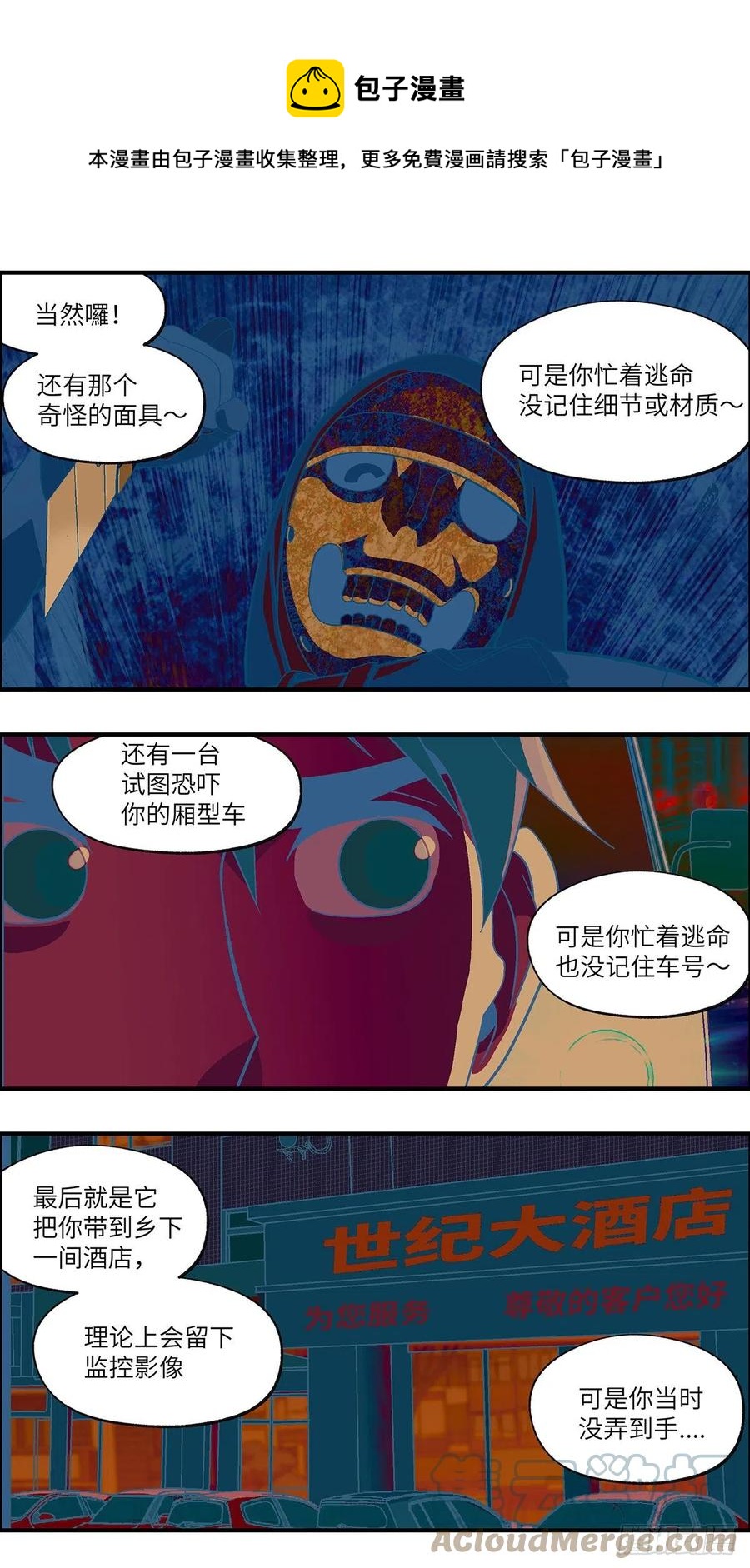 97 除了爱，什么都能得到 贰9