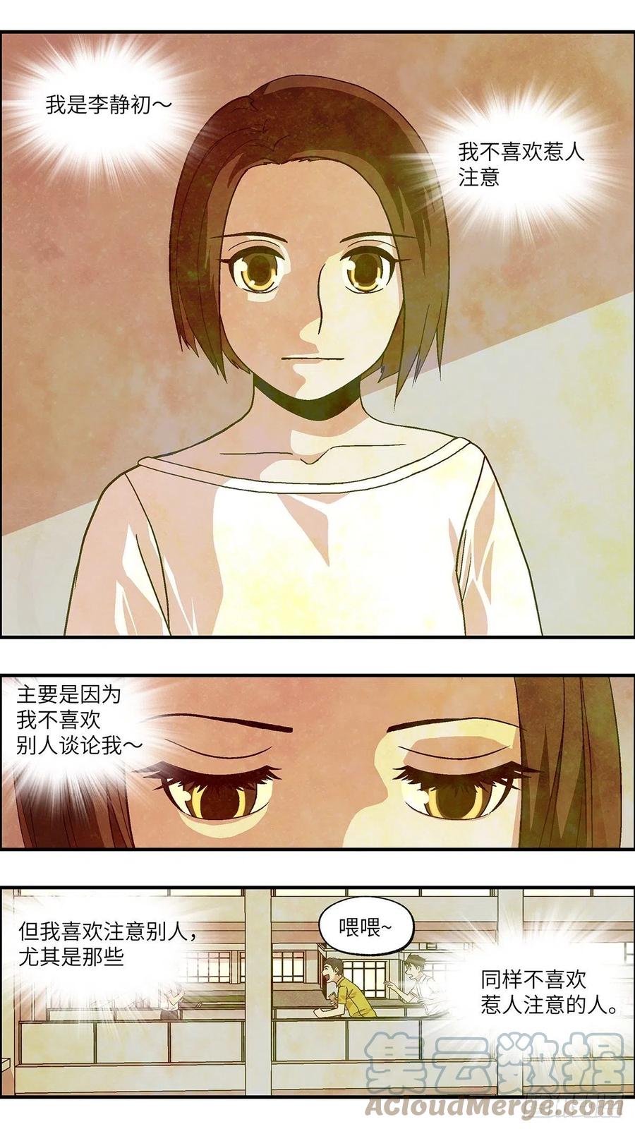 99 除了爱，什么都能得到 肆1