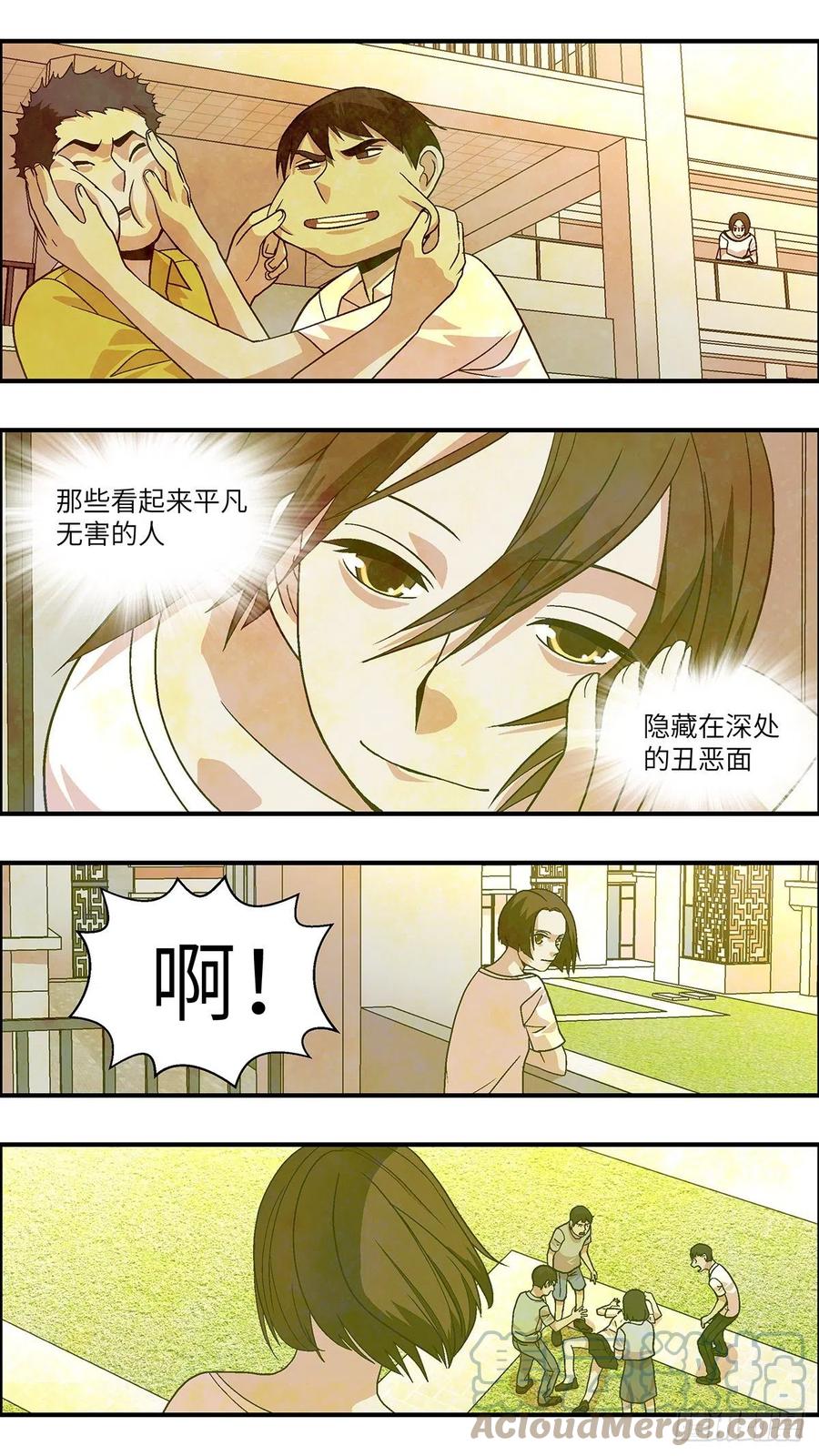 99 除了爱，什么都能得到 肆3