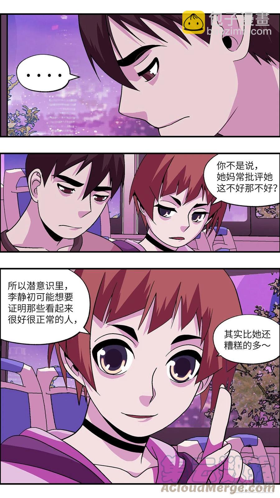 99 除了爱，什么都能得到 肆9
