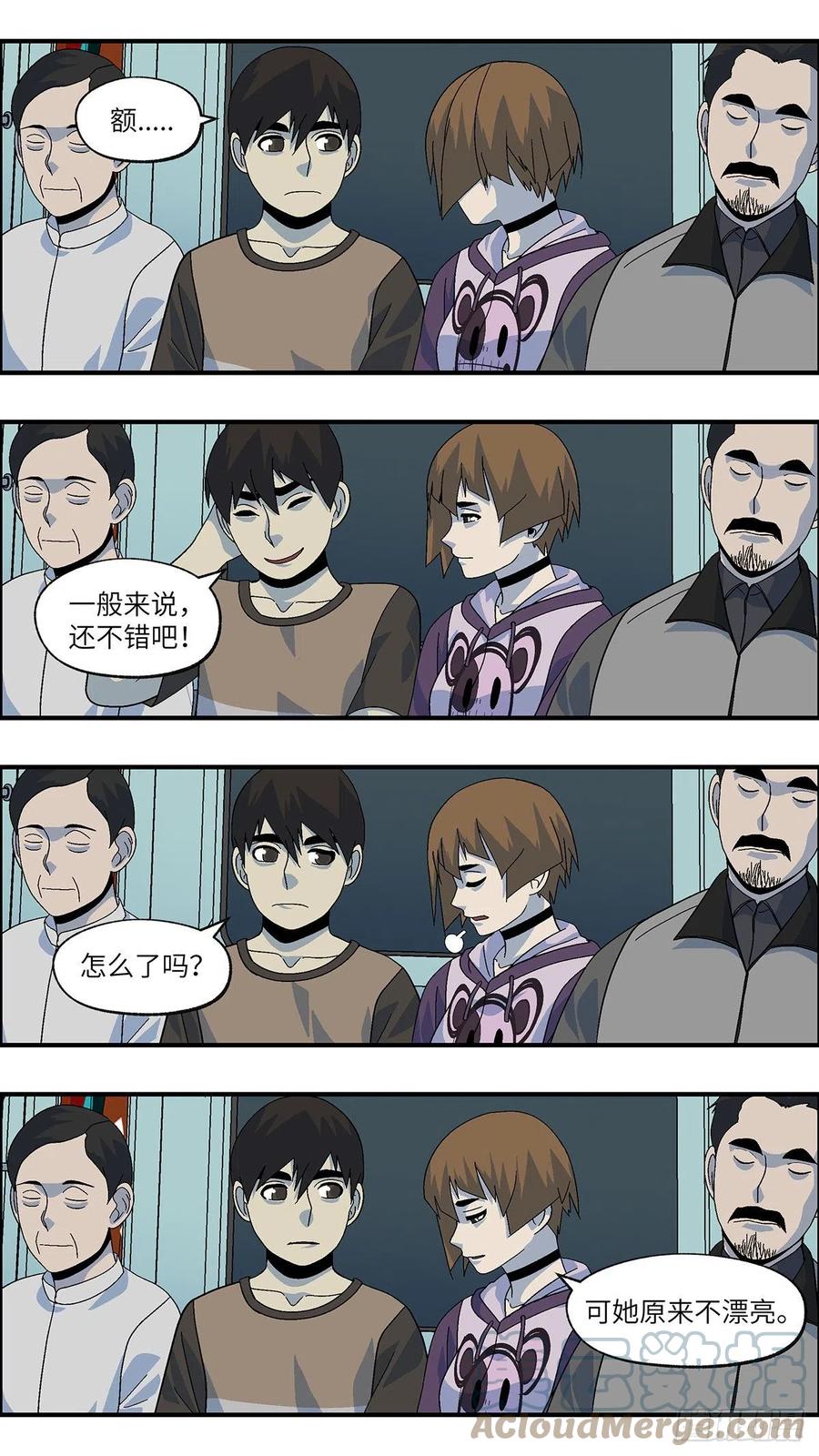101 除了爱什么都能得到 陆1