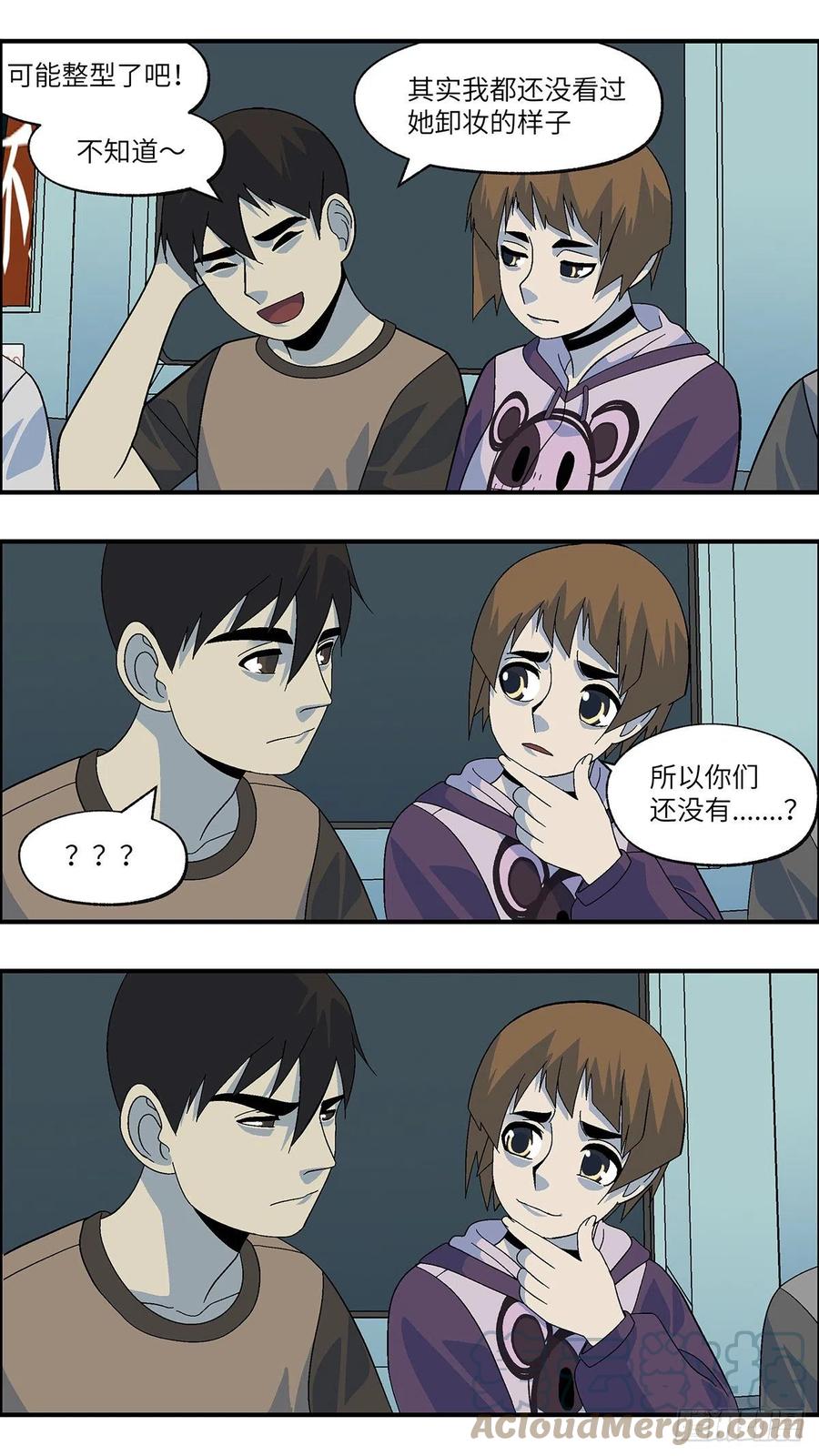 101 除了爱什么都能得到 陆2