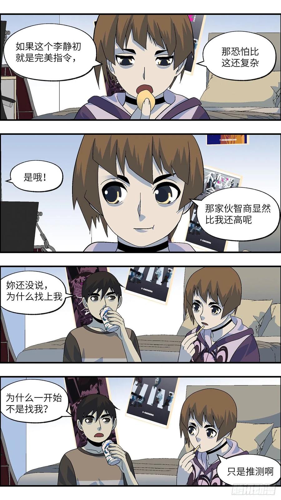 102 除了爱什么都能得到 柒1