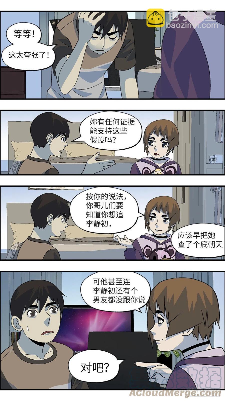 102 除了爱什么都能得到 柒14