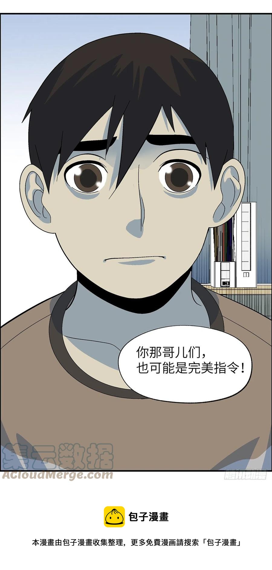 102 除了爱什么都能得到 柒16