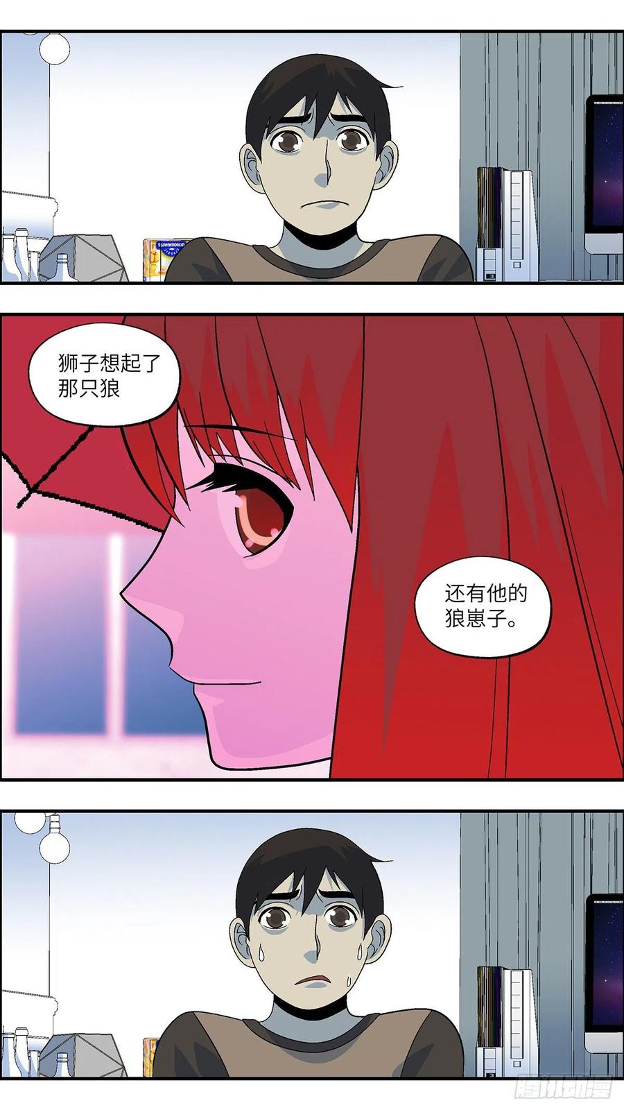 102 除了爱什么都能得到 柒7