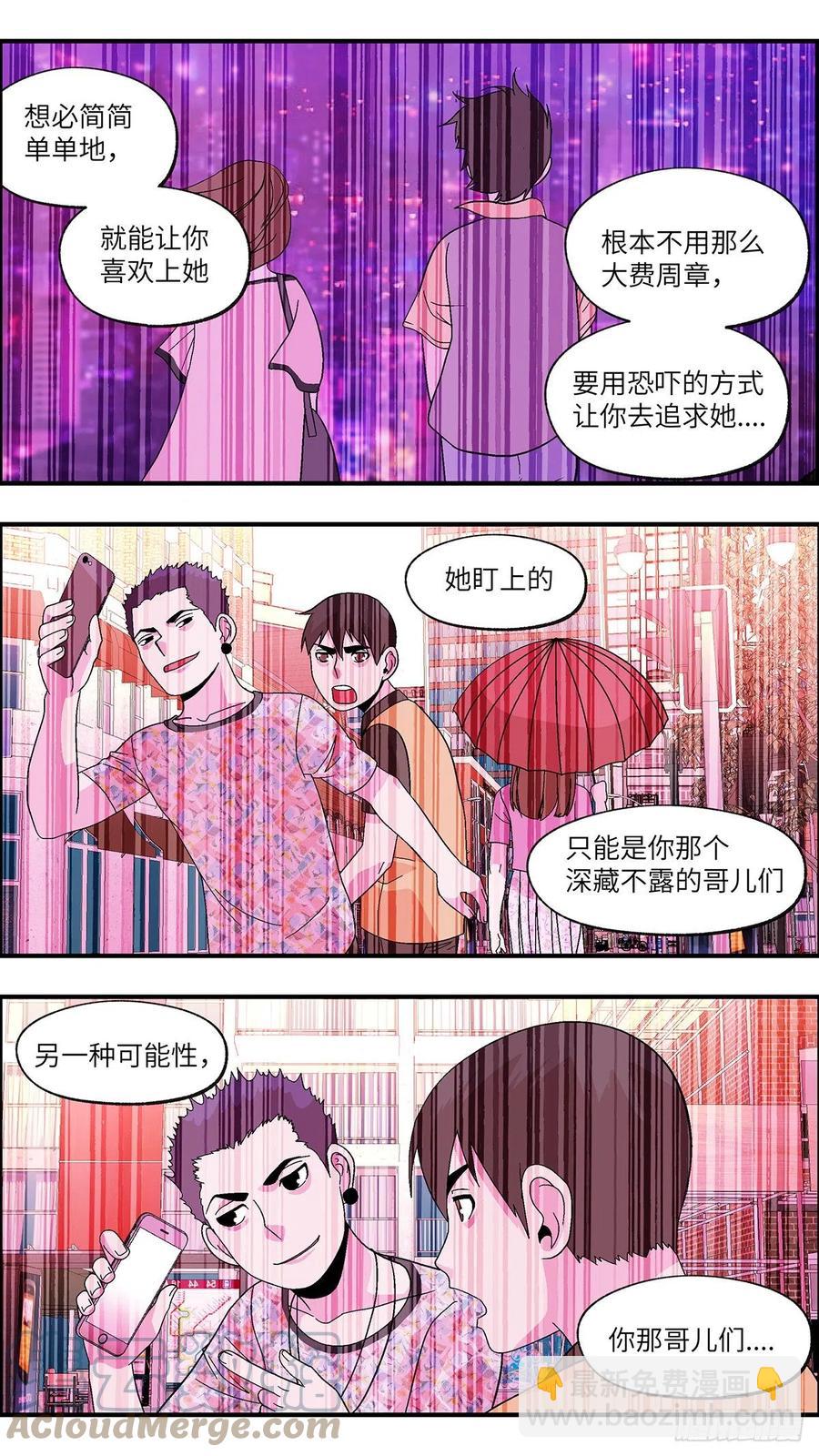 103 不可能的可能 壹1