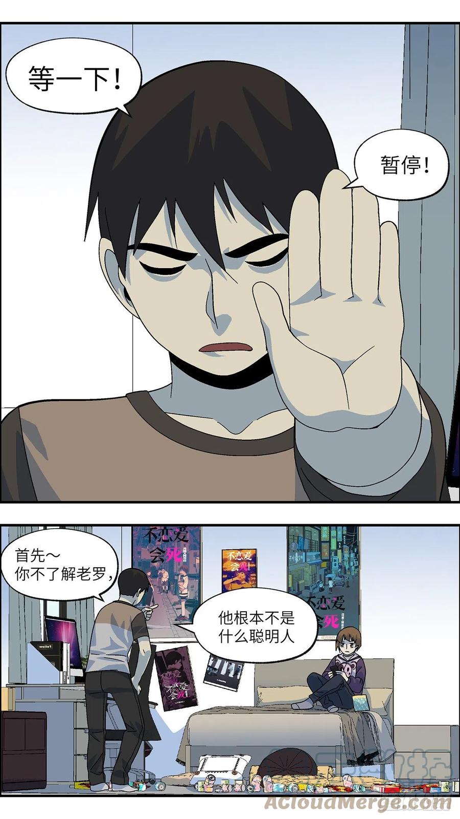 103 不可能的可能 壹10