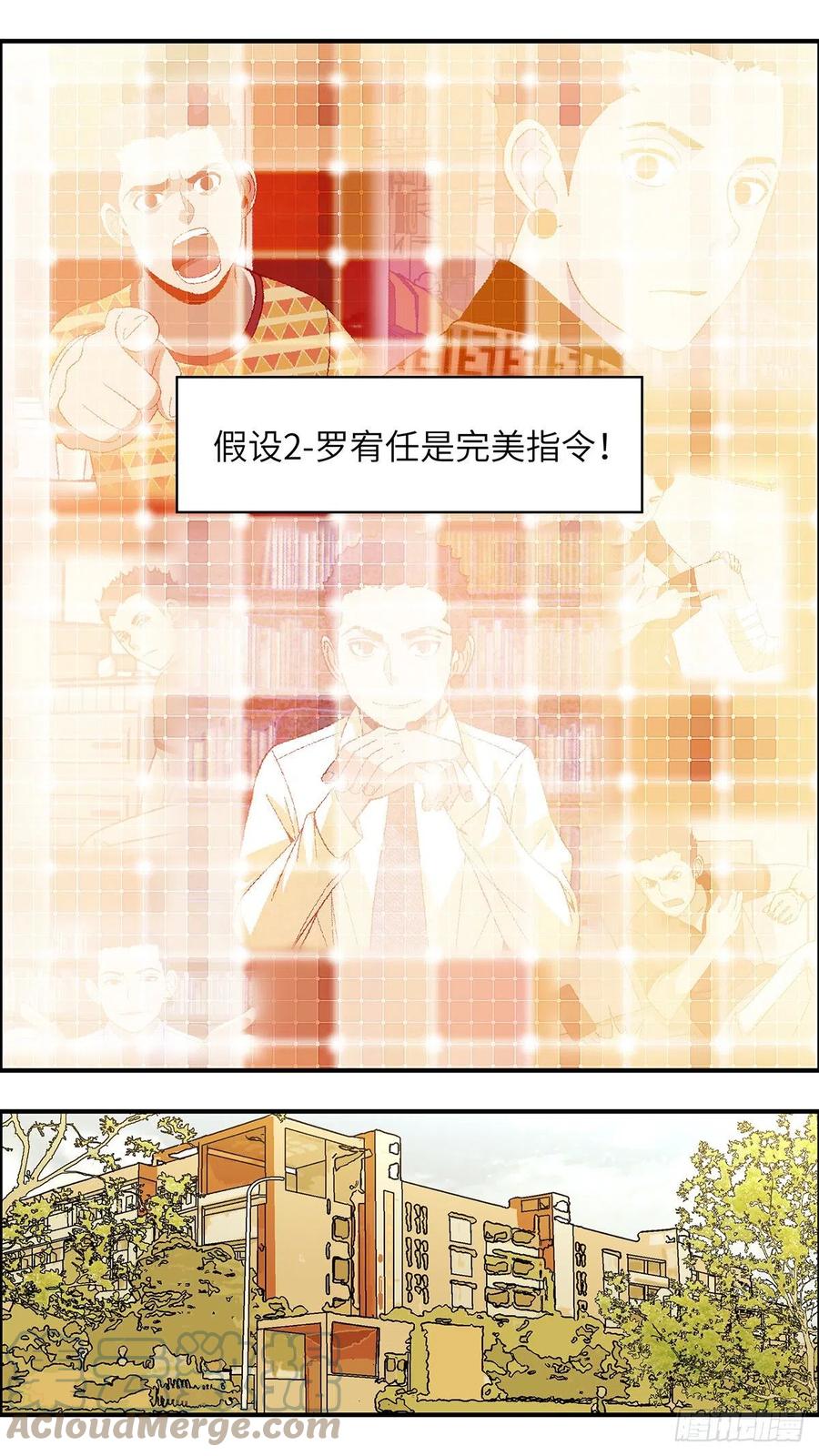103 不可能的可能 壹4
