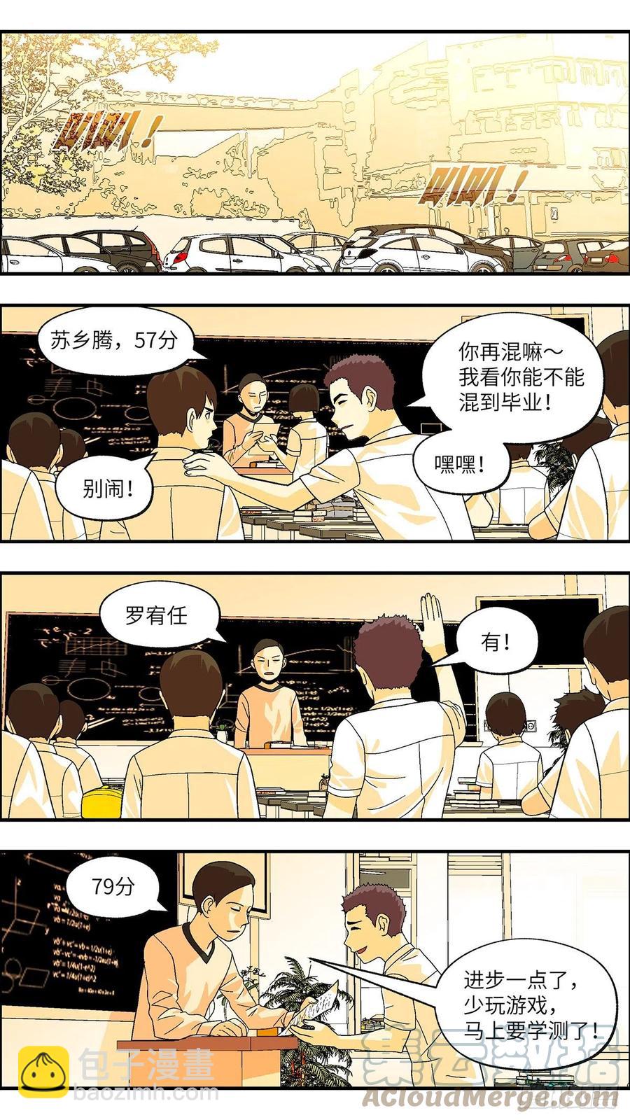 103 不可能的可能 壹8