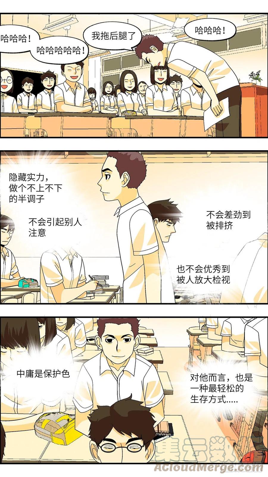 103 不可能的可能 壹9