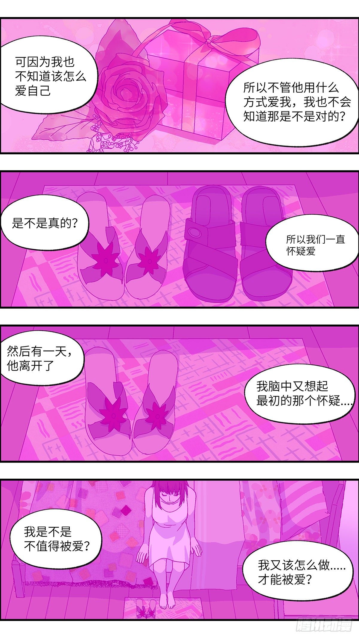 105 不可能的可能 叁1