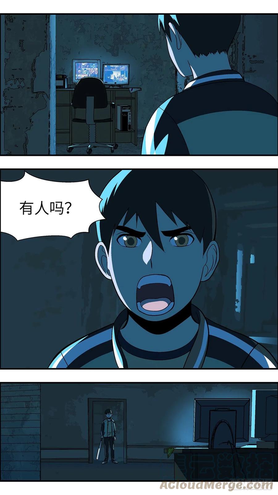 110 你要找我？为什么？ 贰2