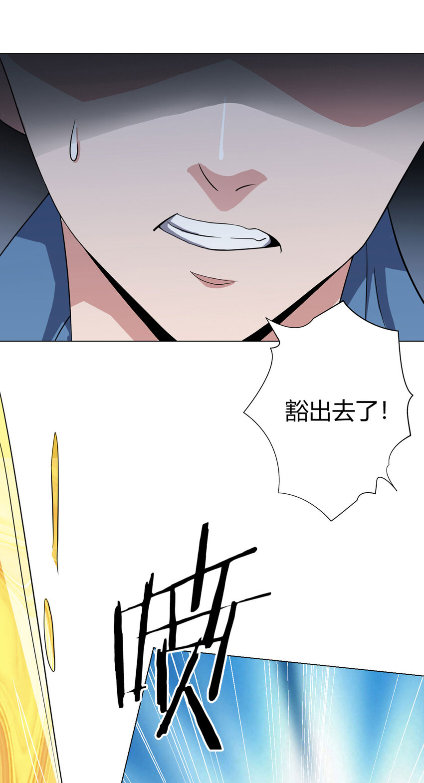 第3话 清除10