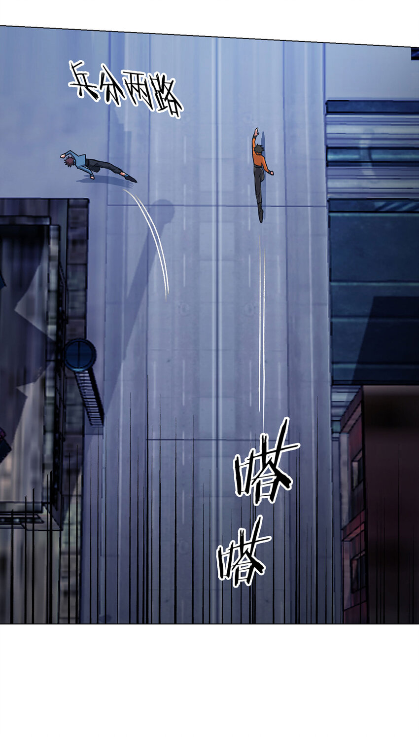 第3话 清除6