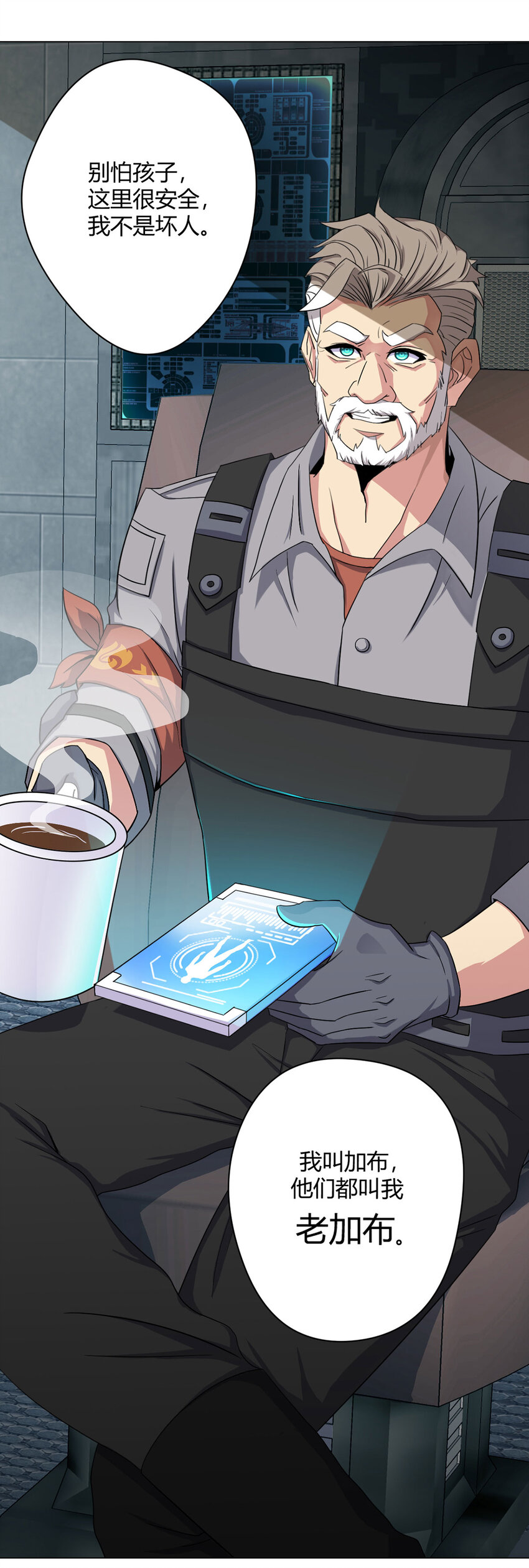 第5话 反抗军·世界的真相10