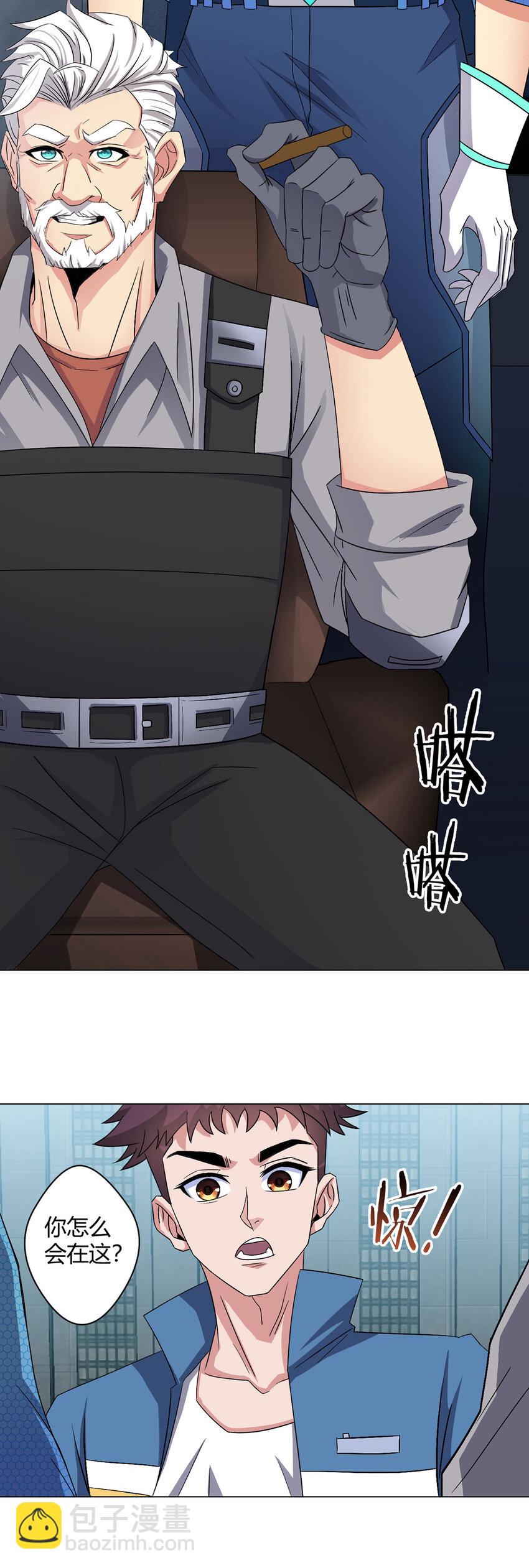 第5话 反抗军·世界的真相13
