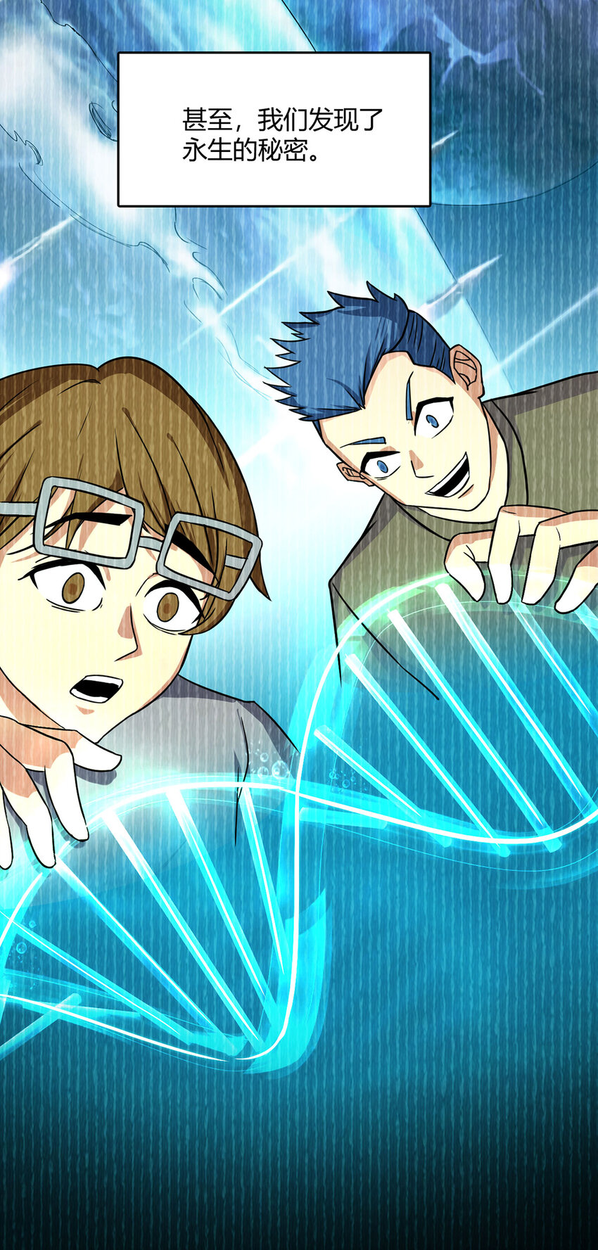 第5话 反抗军·世界的真相24