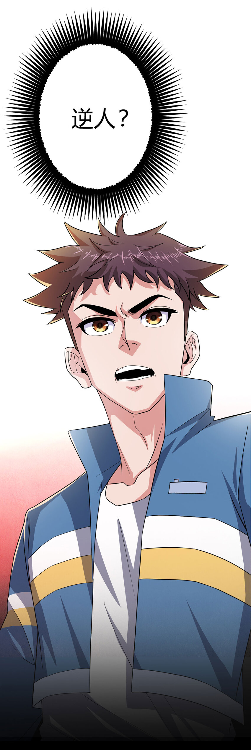 第5话 反抗军·世界的真相30