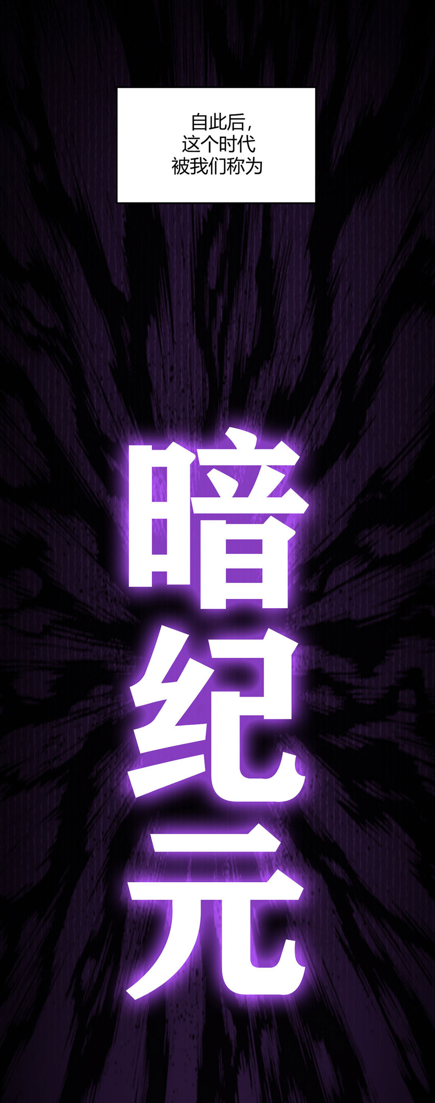 第5话 反抗军·世界的真相34