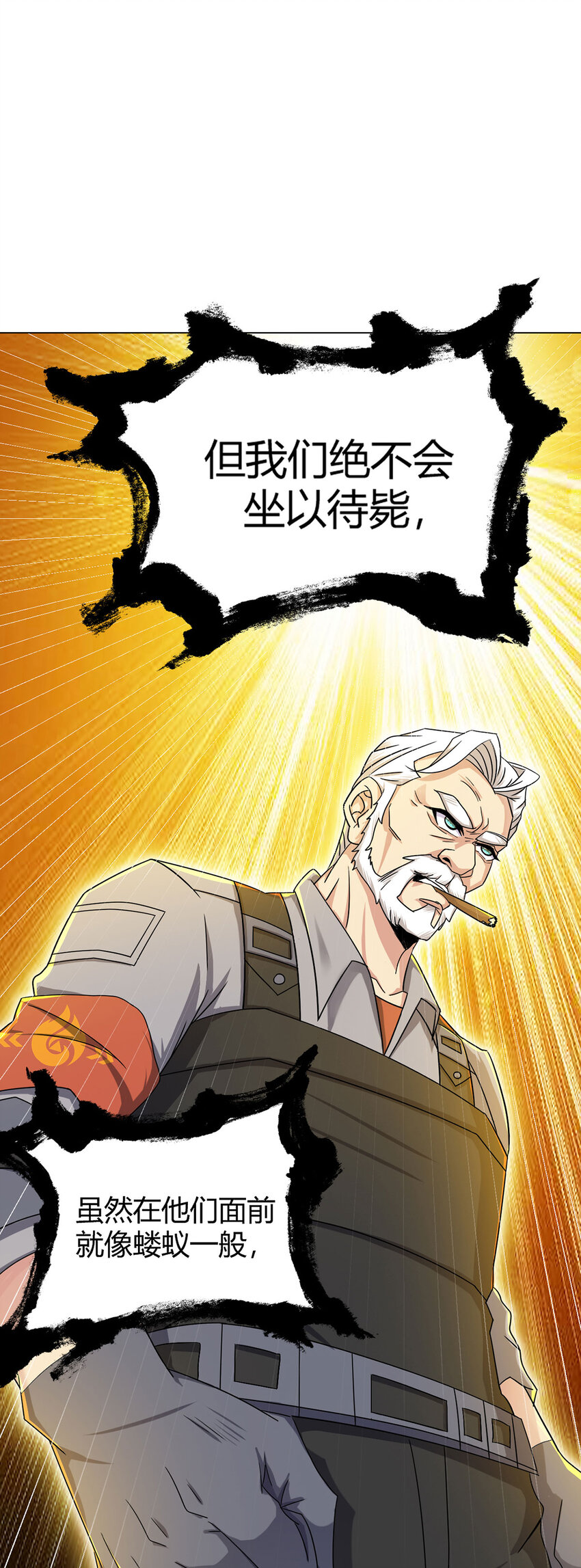 第5话 反抗军·世界的真相37