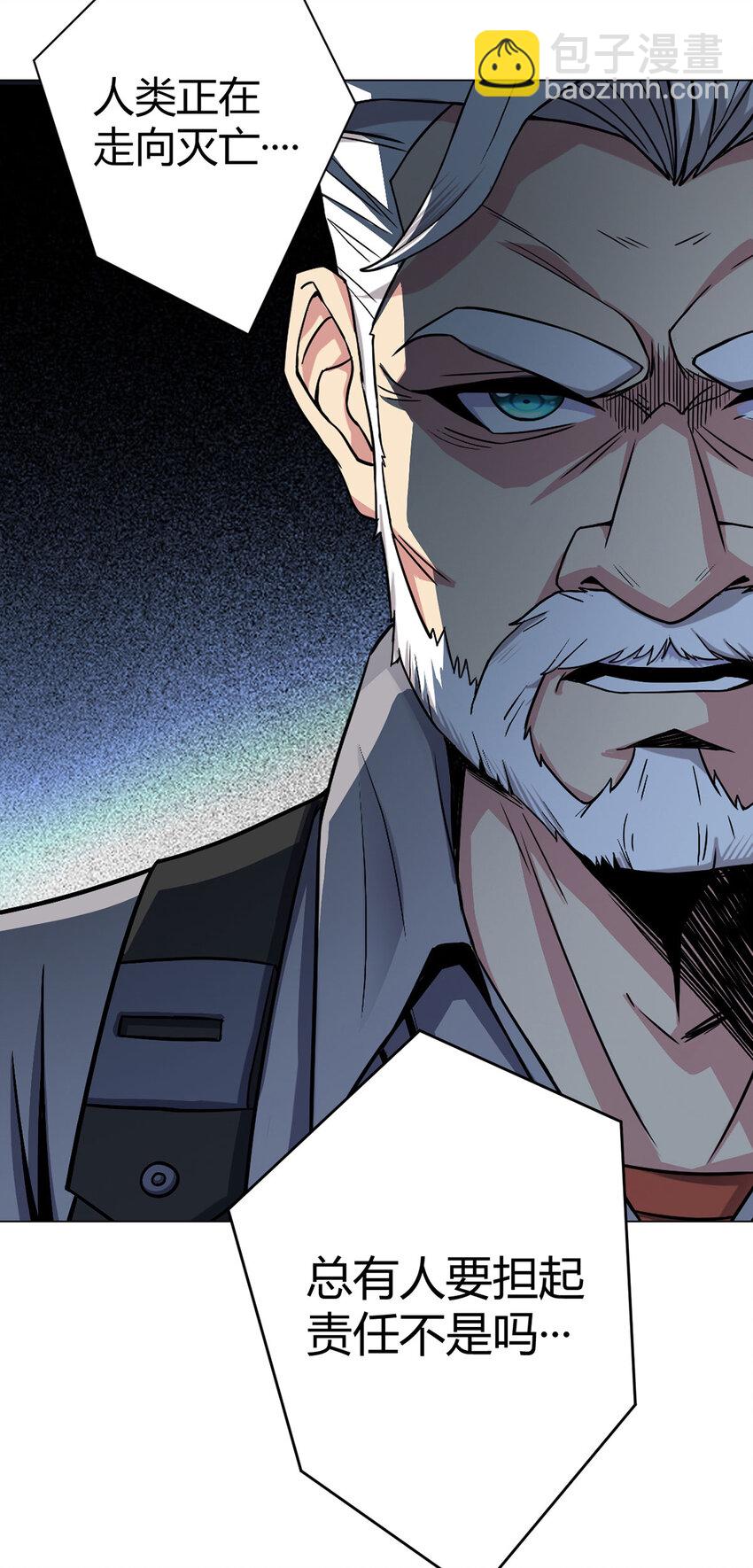第5话 反抗军·世界的真相40