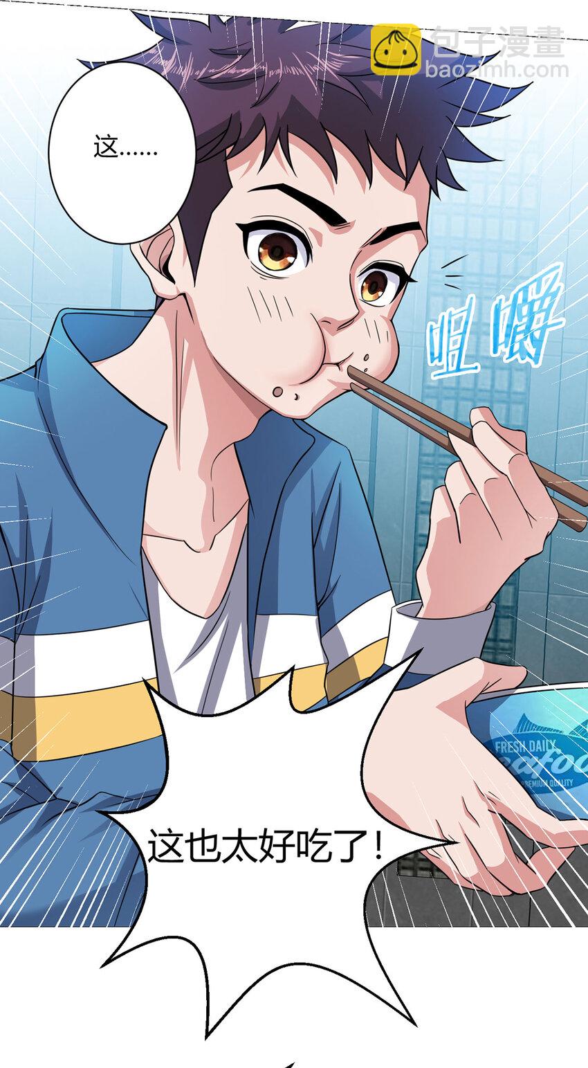 第5话 反抗军·世界的真相44