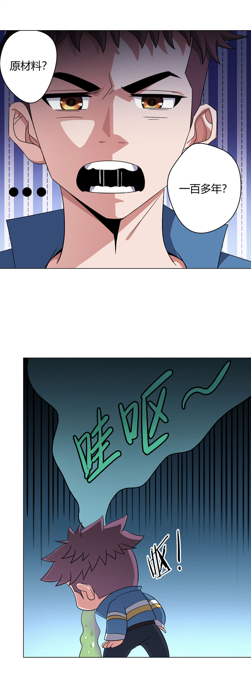 第5话 反抗军·世界的真相46