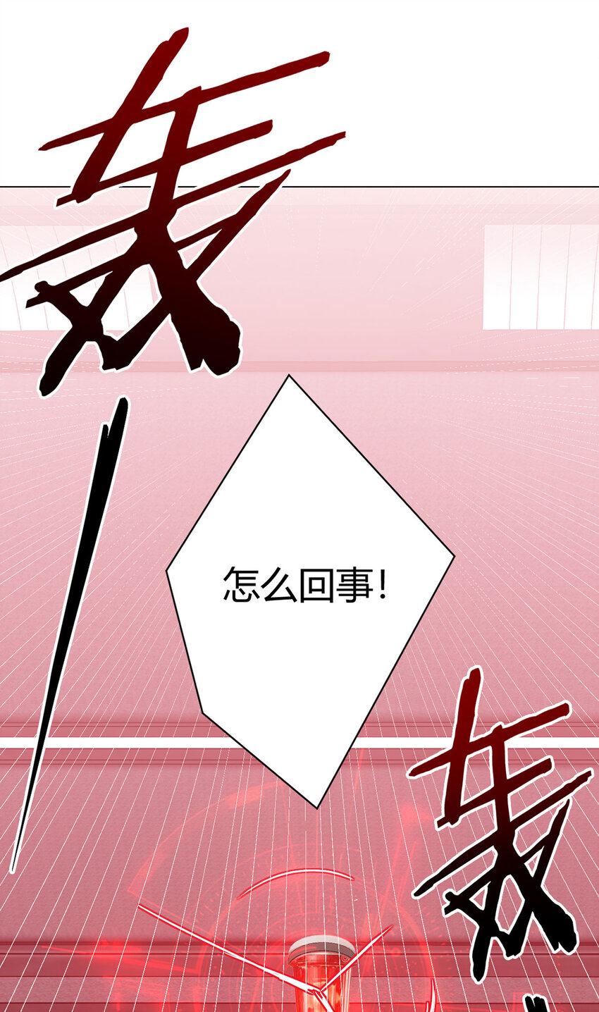 第5话 反抗军·世界的真相47