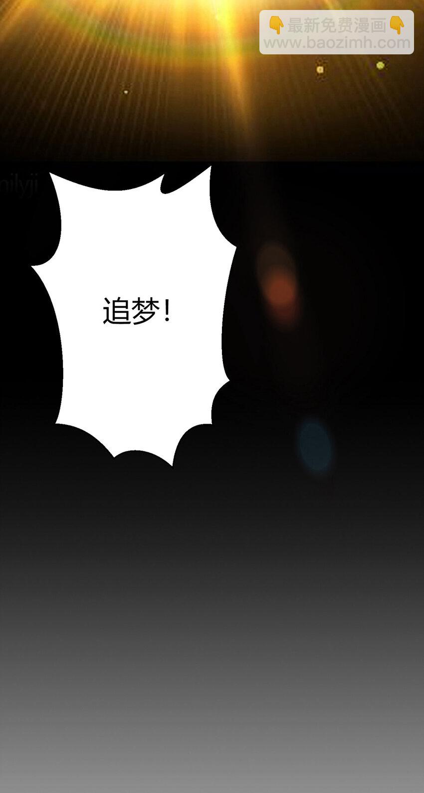 第5话 反抗军·世界的真相5