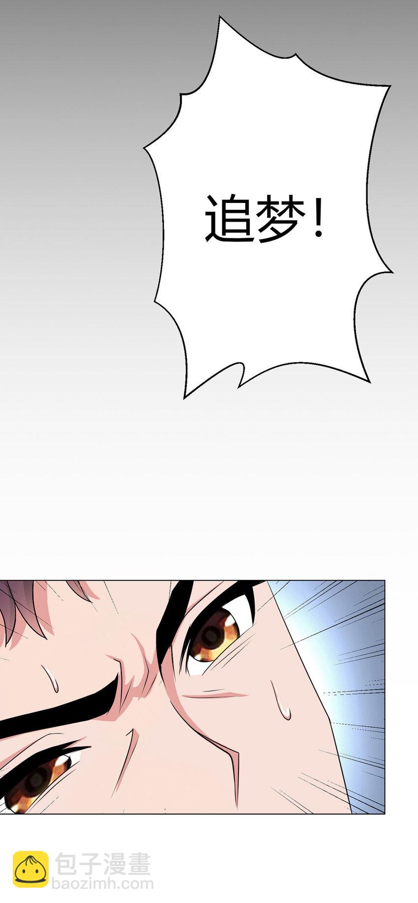 第5话 反抗军·世界的真相6