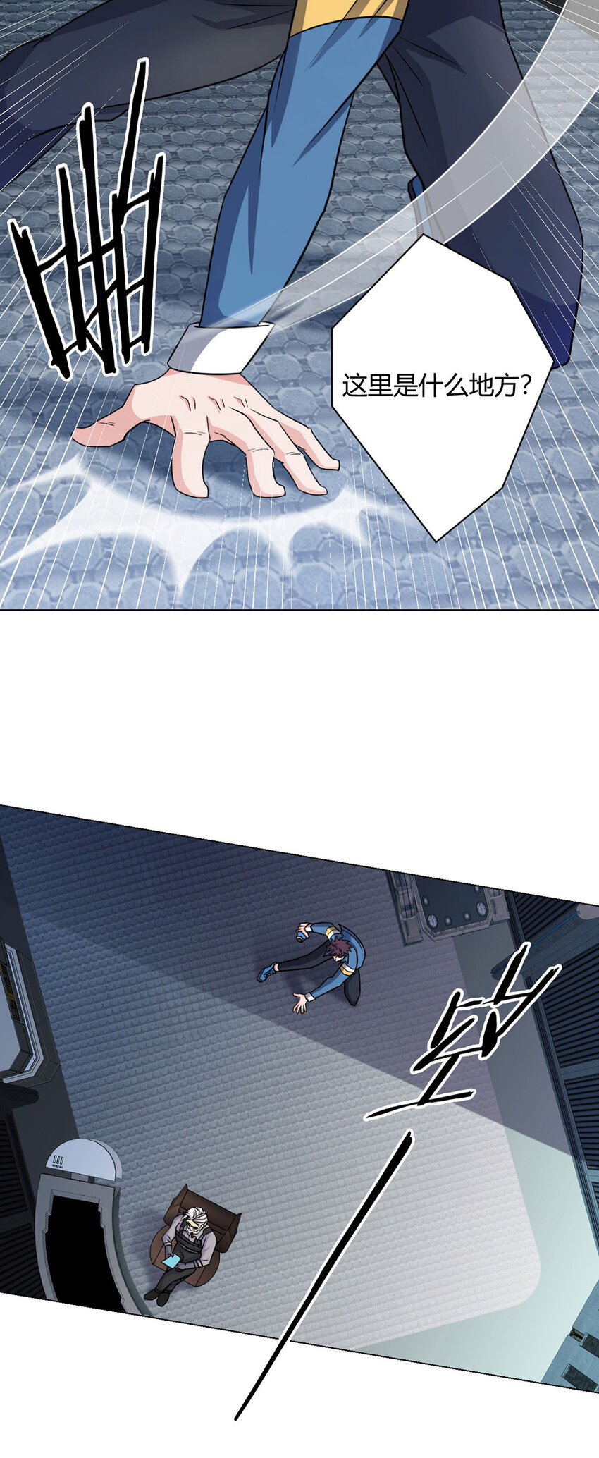 第5话 反抗军·世界的真相9
