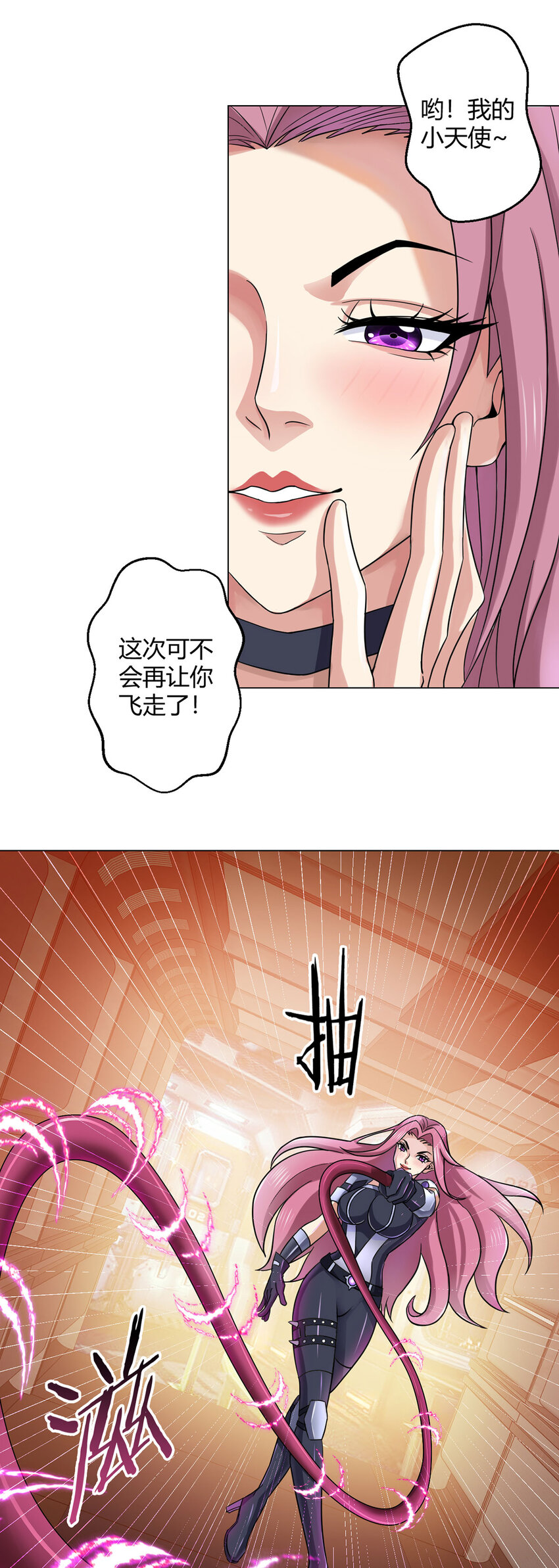 第6话 突袭10