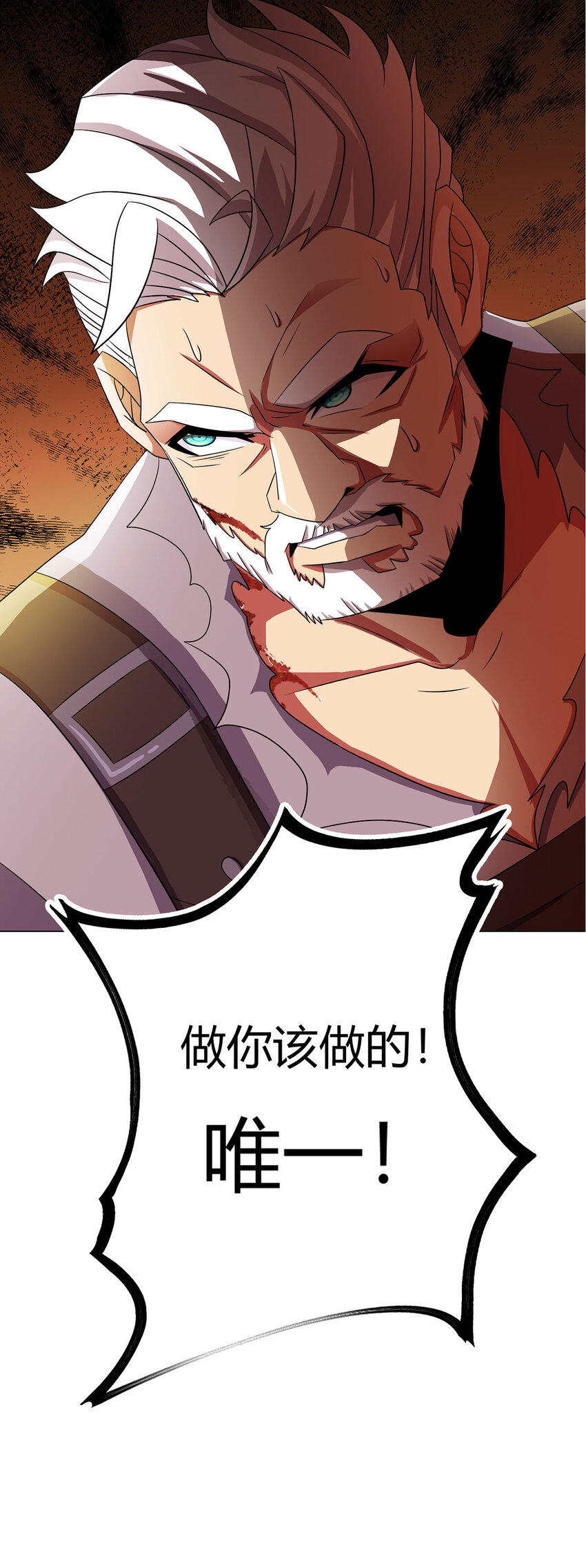 第6话 突袭20