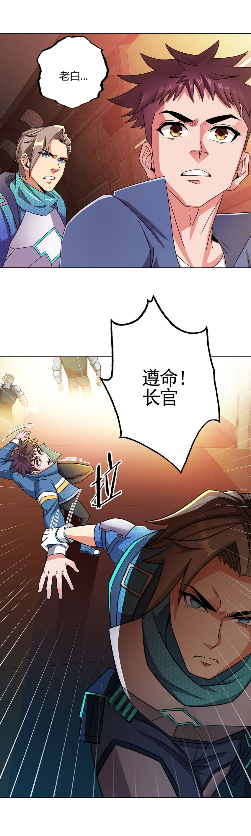 第6话 突袭21