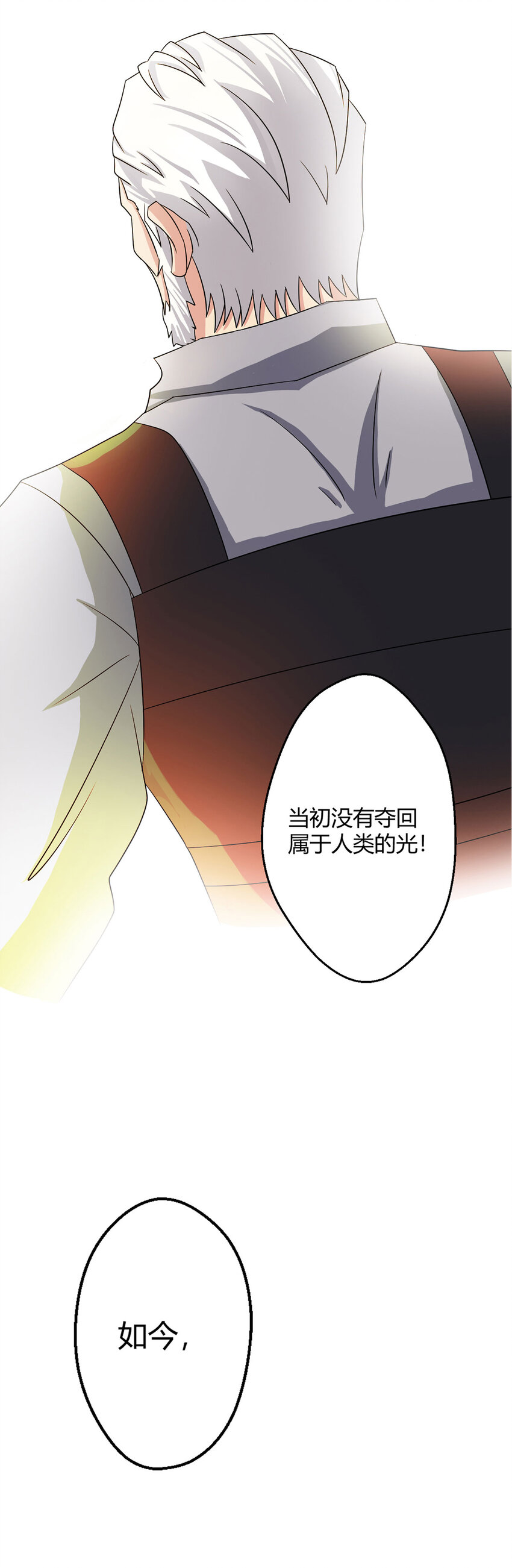 第6话 突袭23