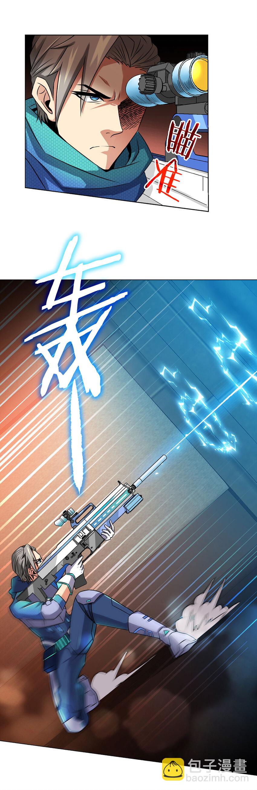 第6话 突袭9