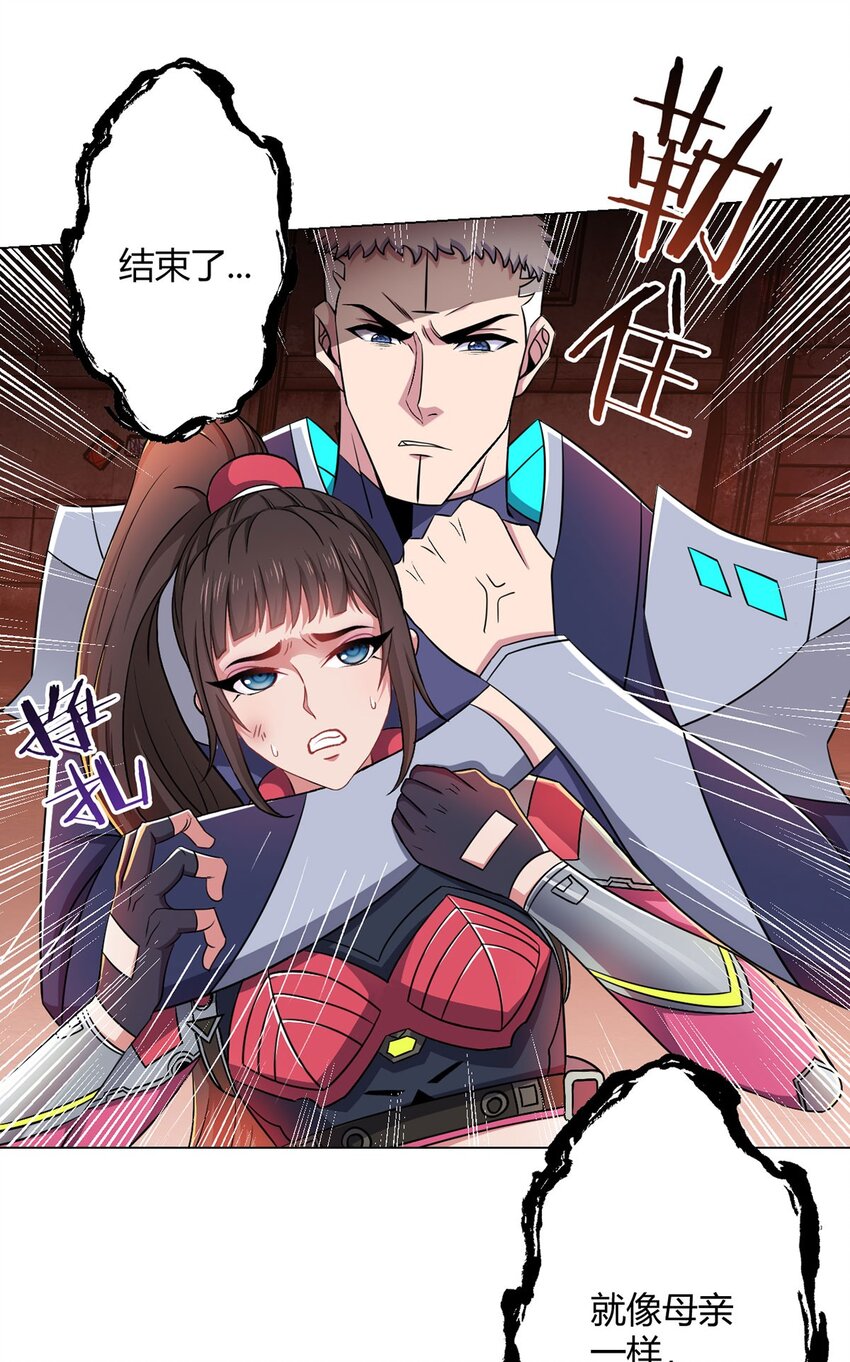 第13话 梦魇10