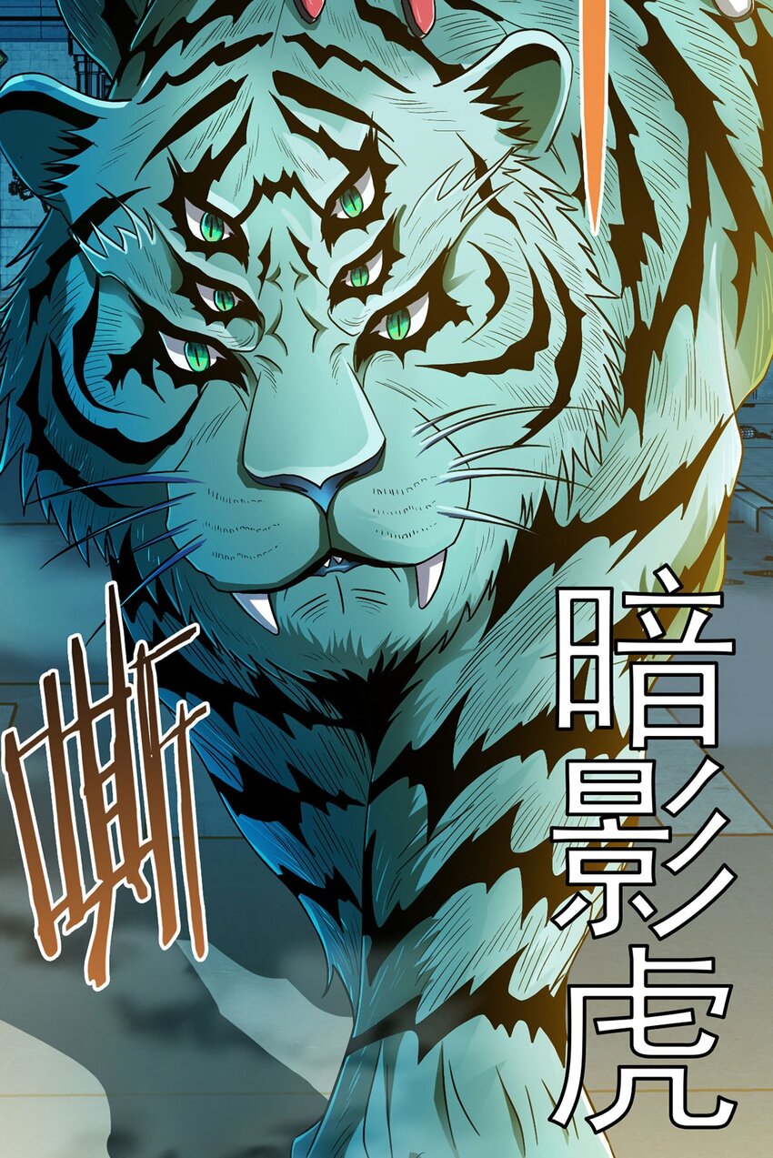 第13话 梦魇21