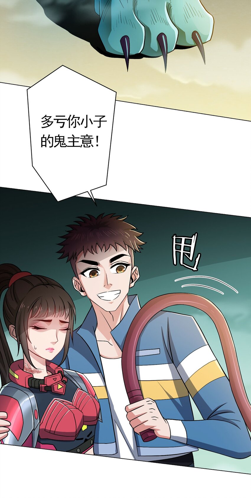 第13话 梦魇22