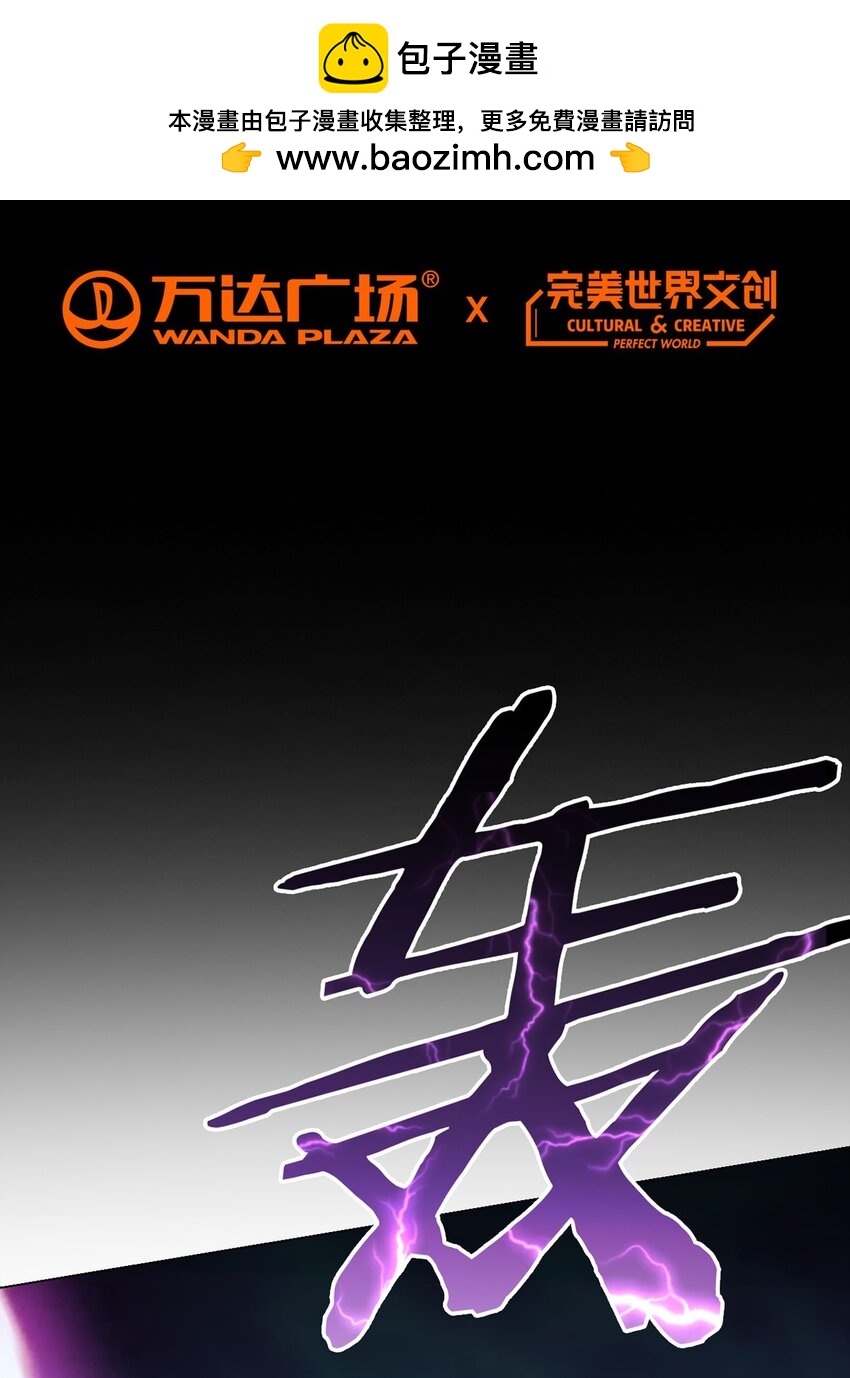 第14话 爆发1