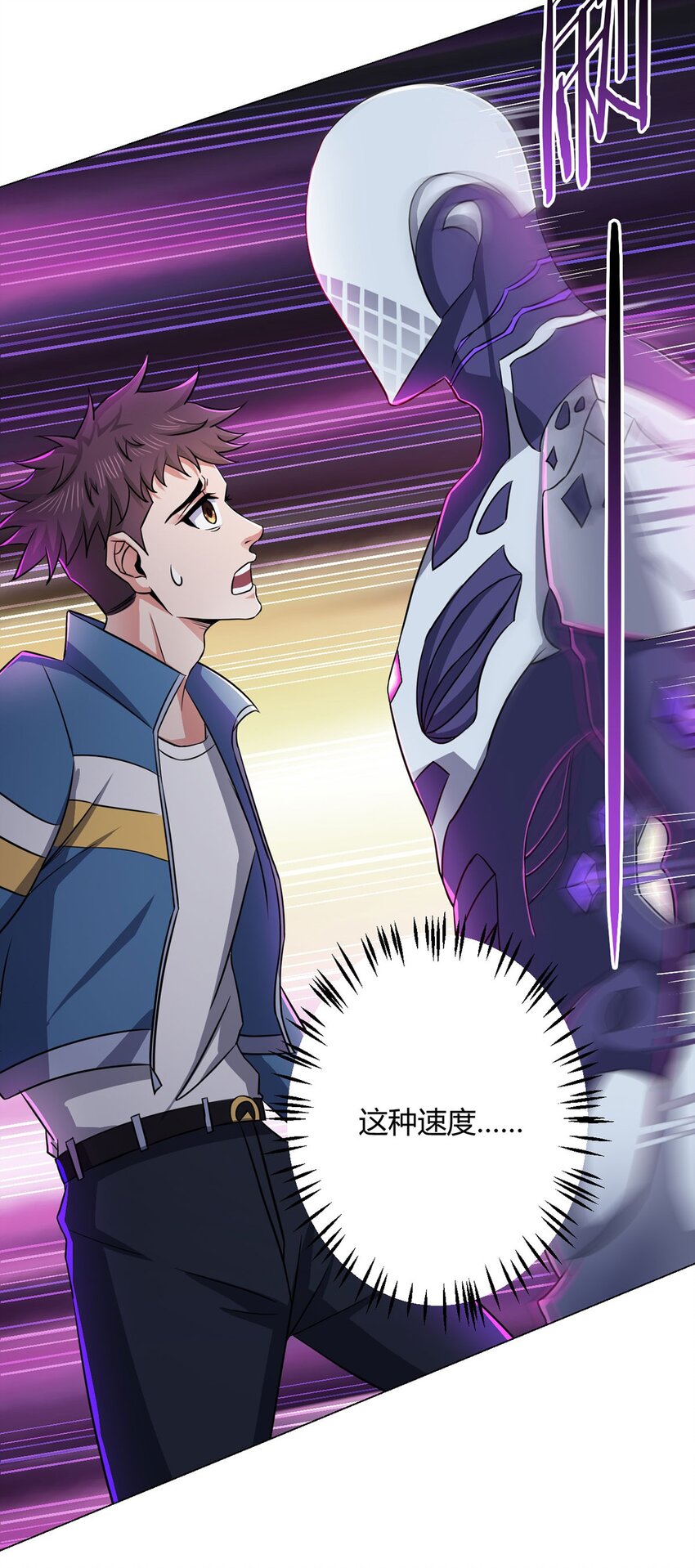 第14话 爆发14