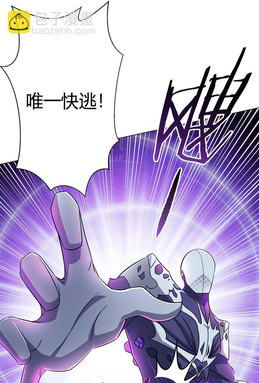 第14话 爆发15