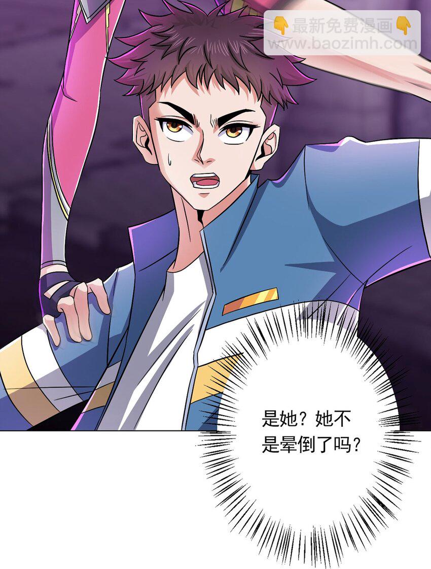 第14话 爆发19