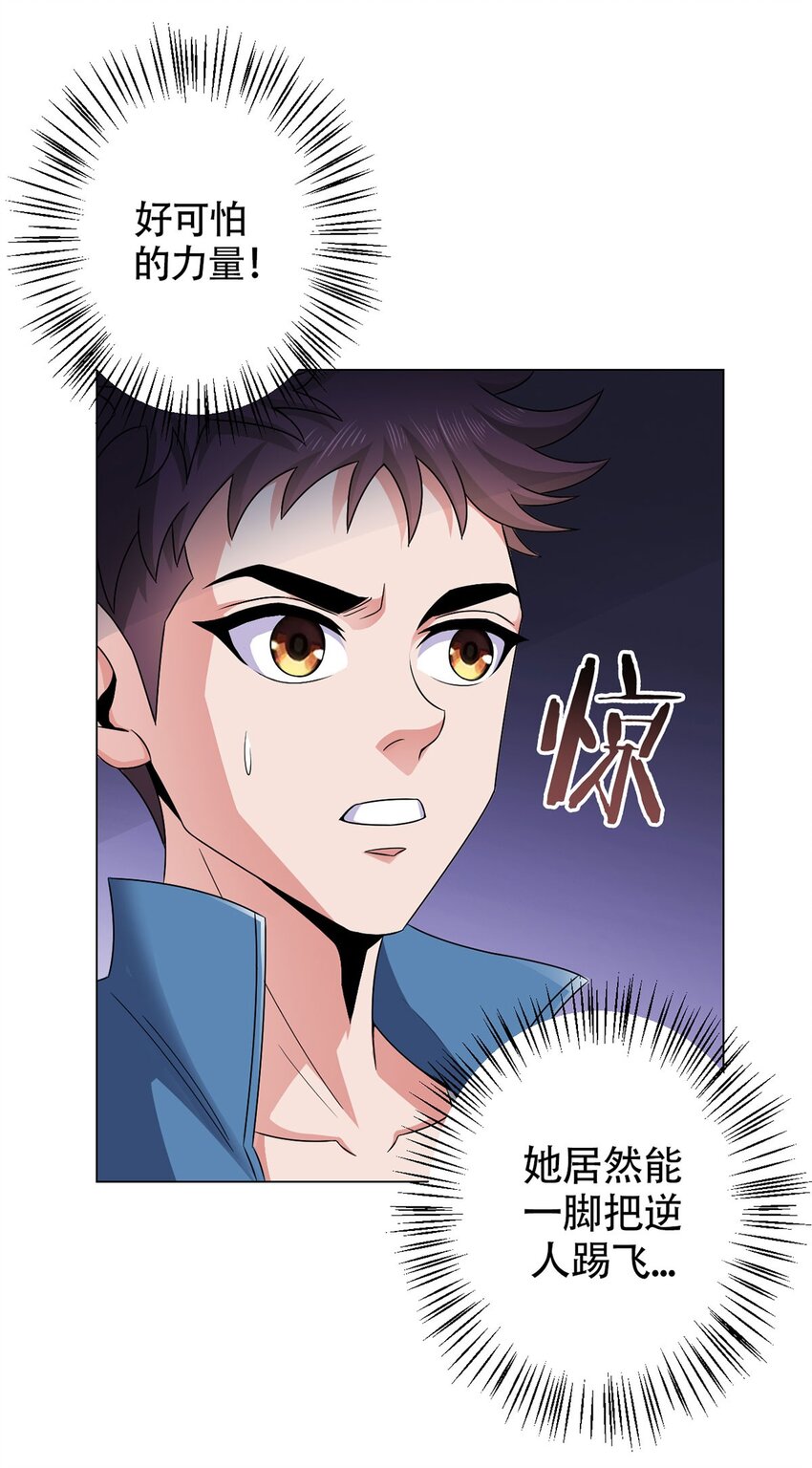 第14话 爆发24