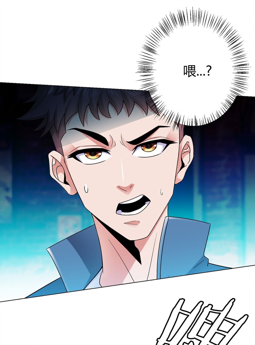 第14话 爆发27