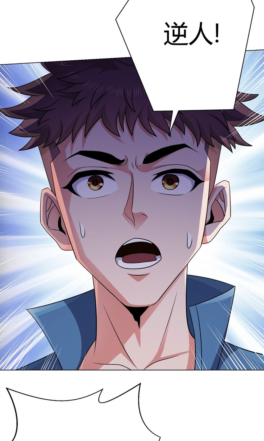 第14话 爆发3